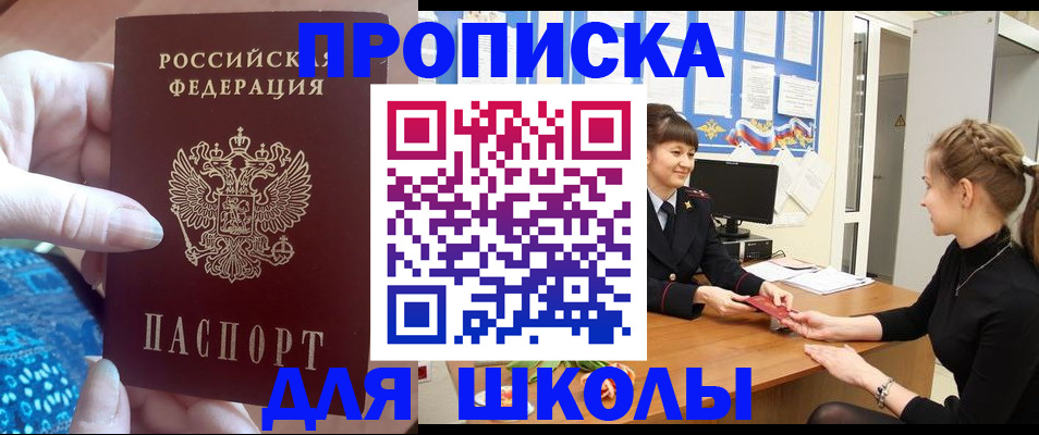 временная регистрация адрес в Лукоянове