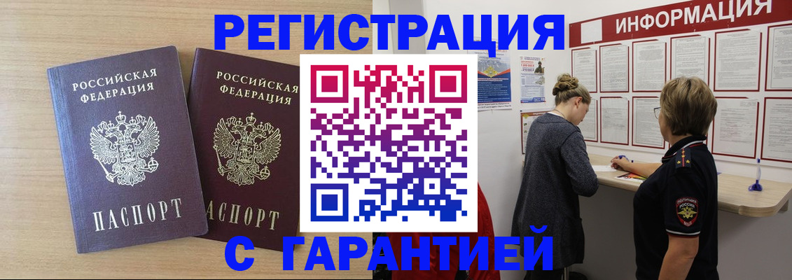 форма 3 в Лукоянове